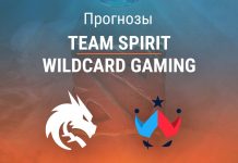 Прогноз Team Spirit – Wildcard Gaming