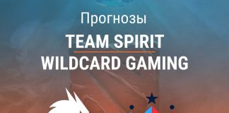 Прогноз Team Spirit – Wildcard Gaming