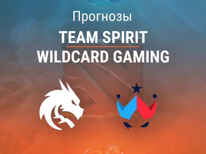 Прогноз Team Spirit – Wildcard Gaming