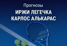 Прогноз Легечка – Алькарас
