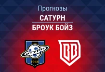 Прогноз Сатурн - Броук Бойз