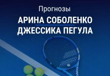 Прогноз Соболенко – Пегула