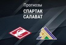 Прогноз Спартак - Салават