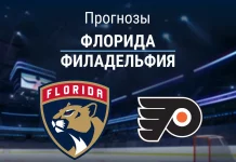 Прогноз Флорида - Филадельфия