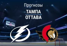 Прогноз Тампа - Оттава