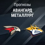 Прогноз Авангард - Металлург