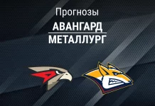 Прогноз Авангард - Металлург