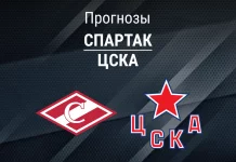 Прогноз на «Спартак» – ЦСКА | КХЛ Прогноз Спартак - ЦСКА