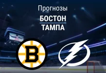 Прогноз Бостон - Тампа