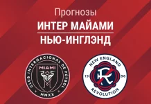 Интер Майами - Нью-Ингланд