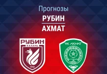 Прогноз Рубин - Ахмат