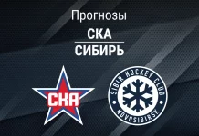 Прогноз на СКА – «Сибирь» | КХЛ Прогноз СКА - Сибирь