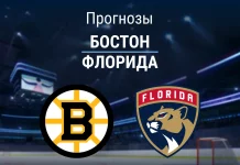 Прогноз Бостон - Флорида