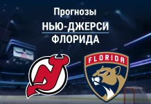 Прогноз Нью-Джерси - Флорида
