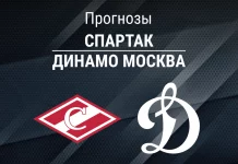 Прогноз Спартак - Динамо Москва