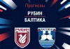 Прогноз Рубин - Балтика