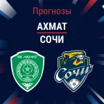 Прогноз на «Ахмат» – «Сочи» | РПЛ Прогноз Ахмат - Сочи