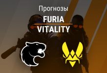 Прогноз FURIA – Vitality