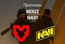 Прогноз MOUZ – NaVi