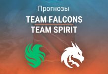 Прогноз Team Falcons – Team Spirit