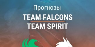 Прогноз Team Falcons – Team Spirit