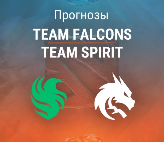 Прогноз Team Falcons – Team Spirit