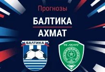Прогноз Балтика - Ахмат