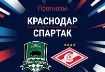 Краснодар – Спартак: прогноз на матч РПЛ 2 ноября 2025 года Прогноз Краснодар - Спартак