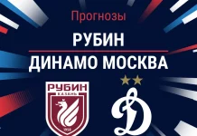 Прогноз на «Рубин» – «Динамо» | РПЛ Прогноз Рубин - Динамо Москва