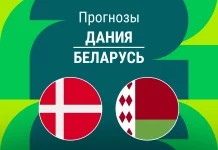 Прогноз Дания - Беларусь