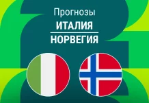 Италия – Норвегия: прогноз на отбор ЧМ 16 ноября 2025 года Прогноз Италия - Норвегия
