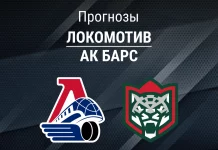 Локомотив – Ак Барс: прогноз на матч КХЛ 8 ноября 2025 года Прогноз Локомотив - Ак Барс
