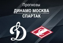 Динамо – Спартак: прогноз на матч КХЛ 18 ноября 2025 года Прогноз Динамо Москва - Спартак