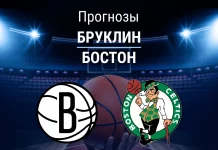 Бруклин – Бостон: прогноз на матч НБА 19 ноября 2025 года Прогноз Бруклин - Бостон