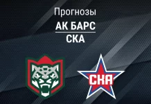 Ак Барс – СКА: прогноз на матч КХЛ 28 ноября 2025 года Прогноз Ак Барс - СКА