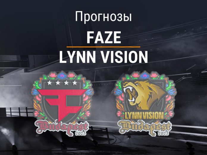 Прогноз FaZe Clan – Lynn Vision