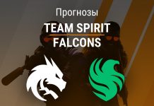 Прогноз Spirit - Falcons