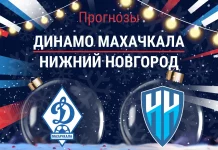 Динамо Махачкала – Нижний Новгород: прогноз на РПЛ 7 декабря 2025 года Прогноз Динамо Махачкала - Нижний Новгород