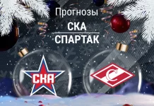 Прогноз СКА - Спартак