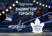 Вашингтон – Торонто: прогноз на матч НХЛ 19 декабря 2025 года Прогноз Вашингтон - Торонто