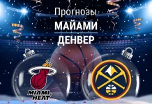 Прогноз Майами - Денвер