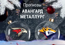 Прогноз Авангард - Металлург