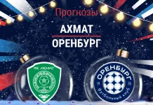 Ахмат – Оренбург: прогноз на РПЛ 5 декабря 2025 года Прогноз Ахмат - Оренбург