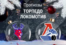 Прогноз Торпедо - Локомотив
