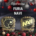 Прогноз FURIA – NaVi