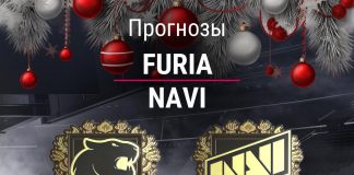 Прогноз FURIA – NaVi