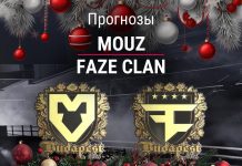 MOUZ – FaZe: прогноз на CS2 12 декабря 2025 года Прогноз MOUZ – FaZe Clan