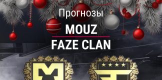 Прогноз MOUZ – FaZe Clan