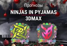 NiP – 3DMAX: прогноз на матч CS2 2 декабря 2025 года Прогноз NiP – 3DMAX