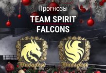 Spirit – FALCONS: прогноз на CS2 11 декабря 2025 года Прогноз Team Spirit – FALCONS